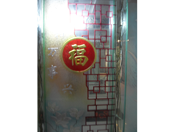 艺术玻璃